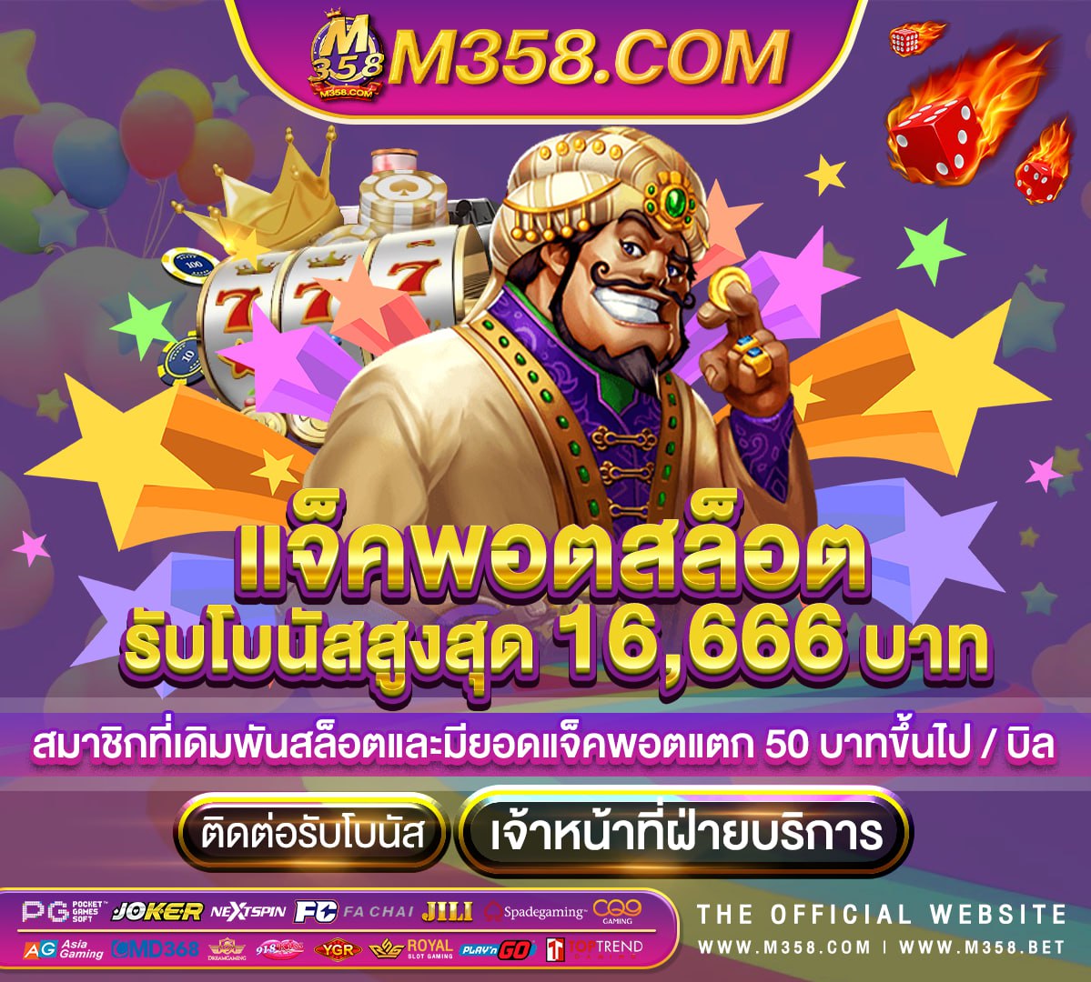 เข้าฟรีสถาบันทดลองมิโมซ่า43